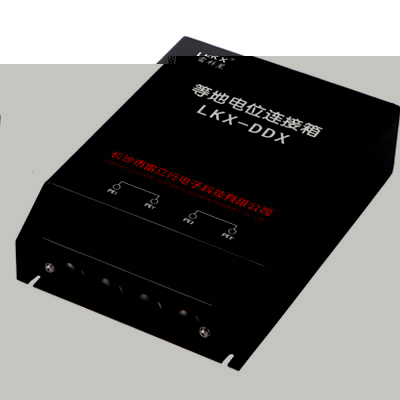 等电位电子连接箱